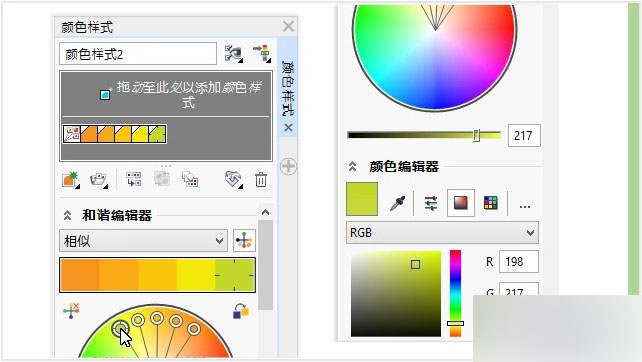 CDR X7新功能體驗 武林網 CDR入門教程