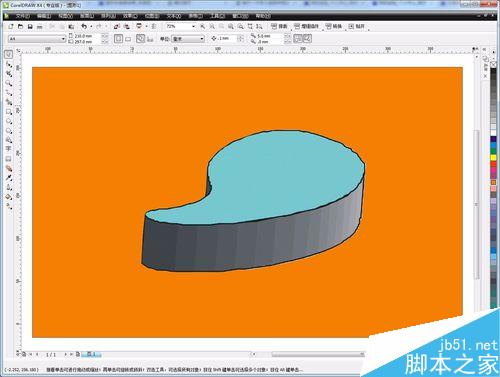 CorelDraw(CDR)怎么簡單摳圖