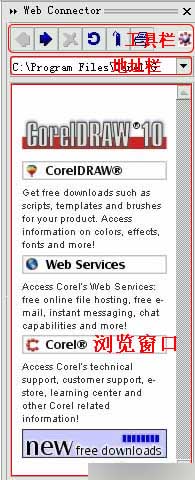 實例接觸CorelDRAW 10 新功能 武林網 CorelDraw入門教程