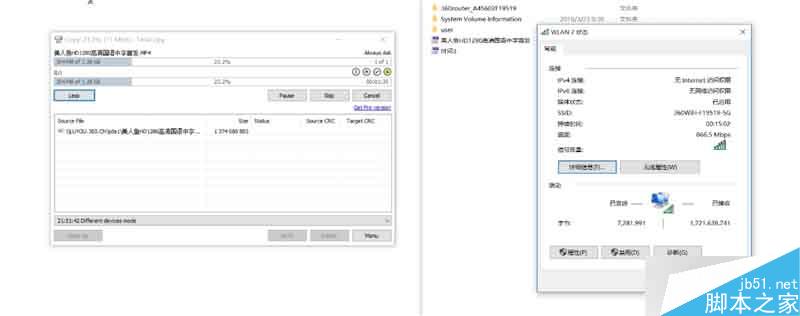 139元超值!360安全路由5G評測
