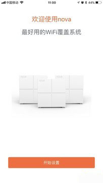 WiFi信號的救星來了 騰達nova MW6評測