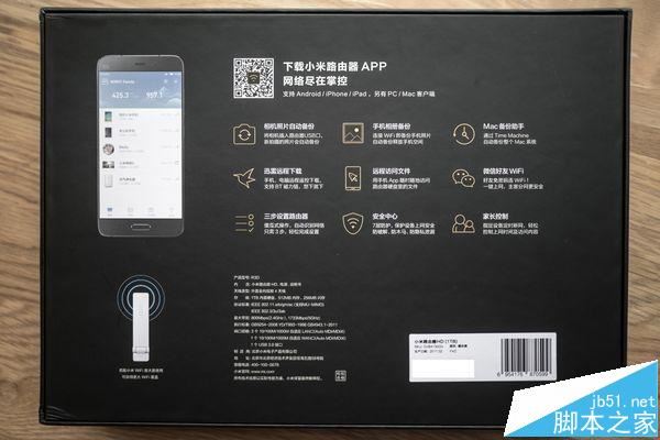 智能生活的樞紐,小米路由器HD體驗白皮書