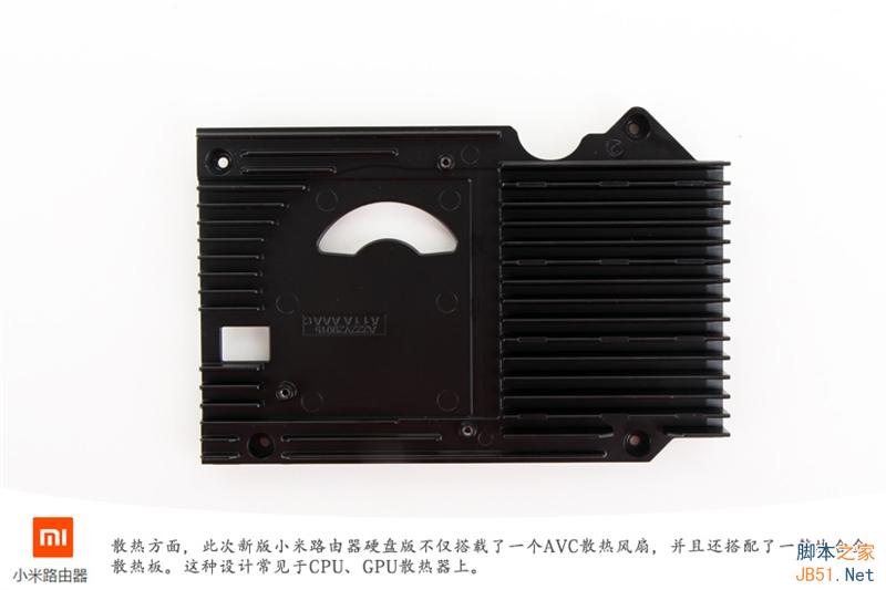 699元小米新路由器拆解:內在提升明顯