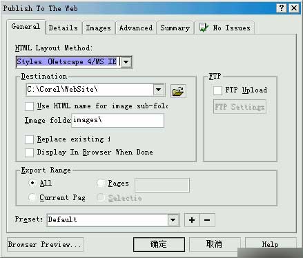 實例接觸CorelDRAW 10 新功能 武林網 CorelDraw入門教程