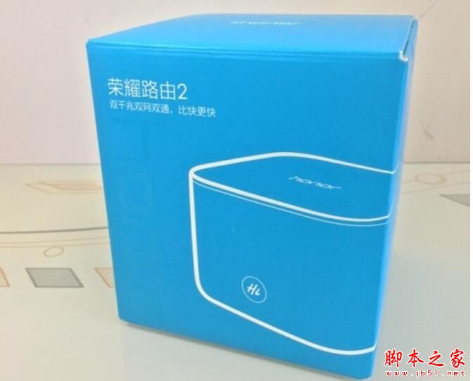 榮耀路由2評測 最“傻瓜”無線路由器