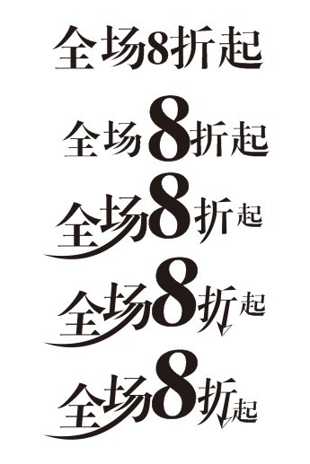 CDR制作折頁封面實例教程 飛特網 CDR實例教程