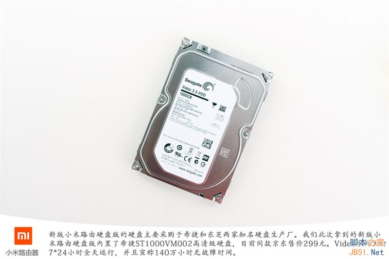 699元小米新路由器拆解:內在提升明顯