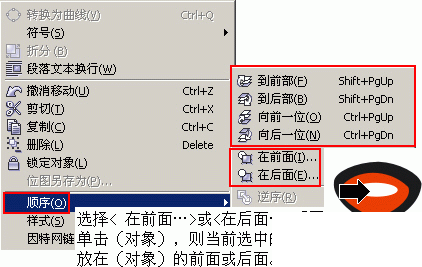 CD11繪制小猴頭像(圖二十七)