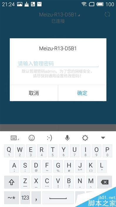 小巧精致/使用簡便 魅族路由器mini(5G)評測