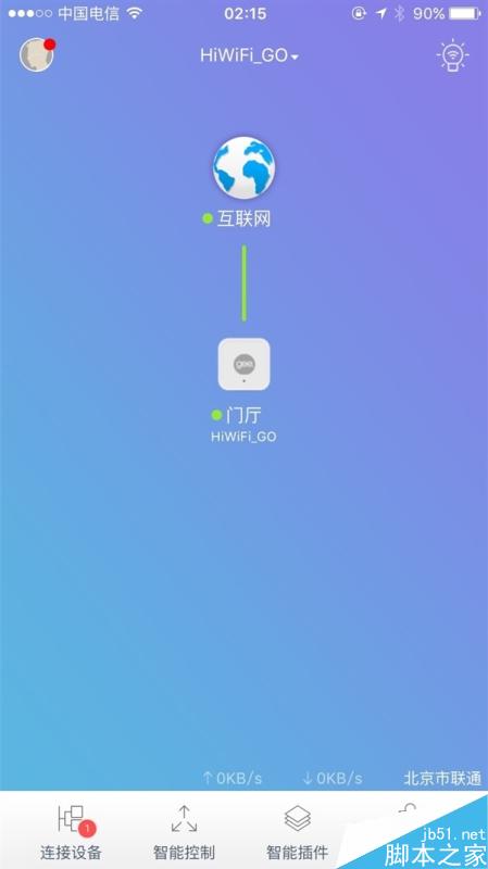 明日發布!極路由新品大曝光:夠小夠快