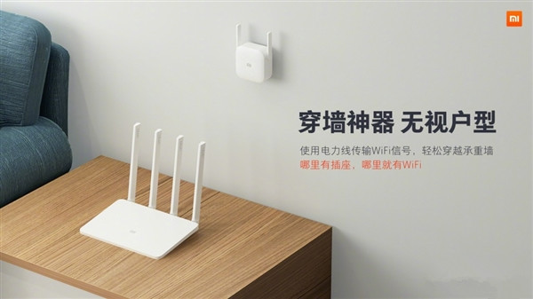 249元!小米Wi-Fi電力貓正式發布:穿墻利器
