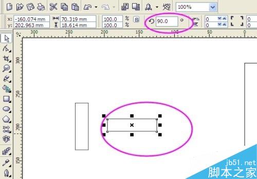 CDR中怎么畫十字架