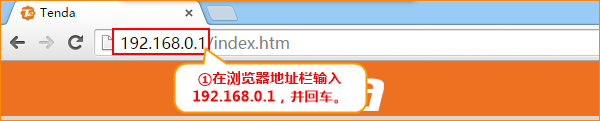 騰達(dá)AR301怎么設(shè)置 Tenda騰達(dá)AR301路由器設(shè)置教程