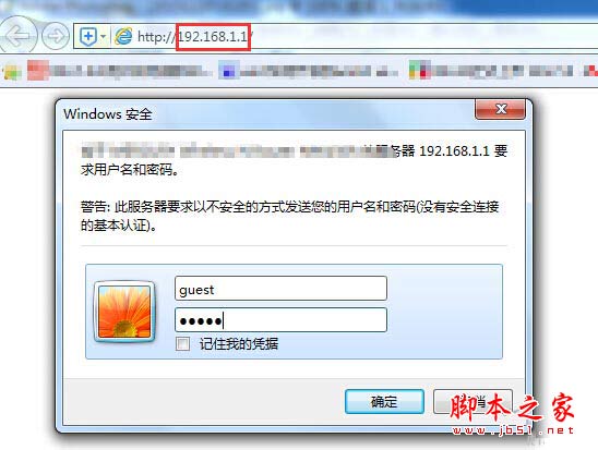 磊科(Netcore)NW711路由器設置教程
