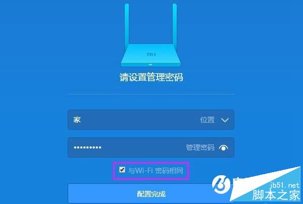 小米路由器忘記管理密碼怎么辦？簡單幾步找回小米路由器登陸密碼