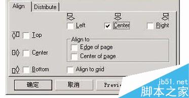 CorelDRAW繪制立體齒輪教程
