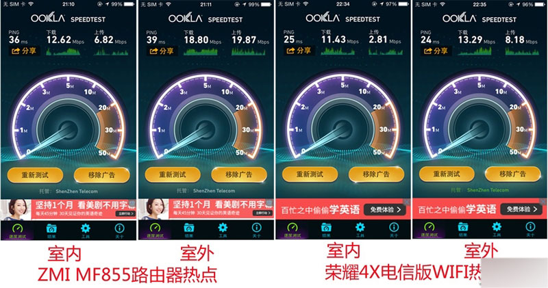 299元/4G全網通！小米隨身路由上手：好爽
