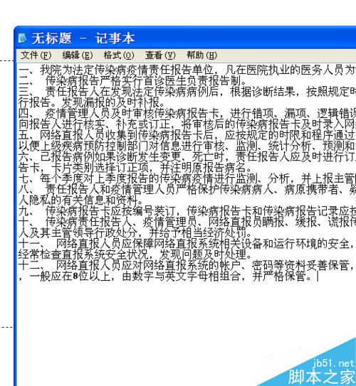 怎樣在CDR中使數量多的文字進行縮進兩個字符?