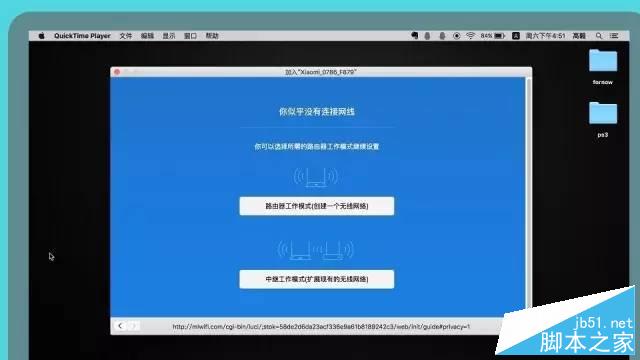 【圖文教程】小米路由器怎么設(shè)置