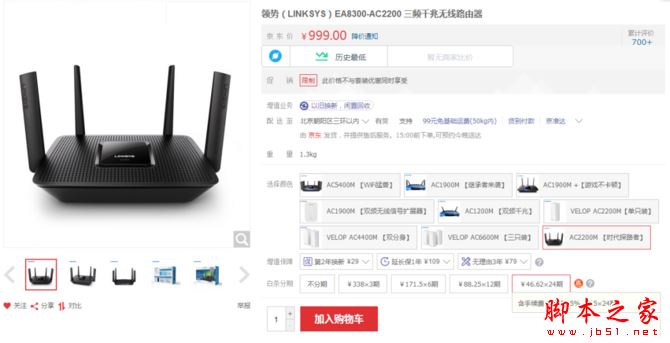 新三頻PK老三頻總結篇