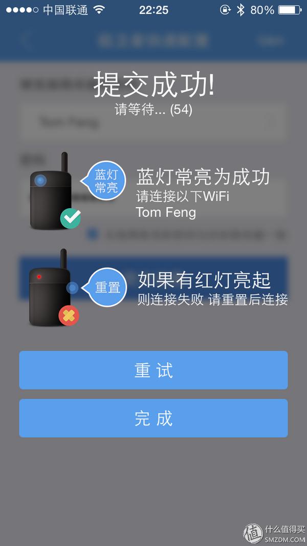 大白其實一點都不大---極衛(wèi)星2015自用評測