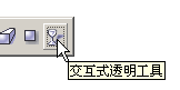 CorelDRAW繪制矢量效果“水晶炸彈人” 武林網(wǎng) CorelDraw入門(mén)教程