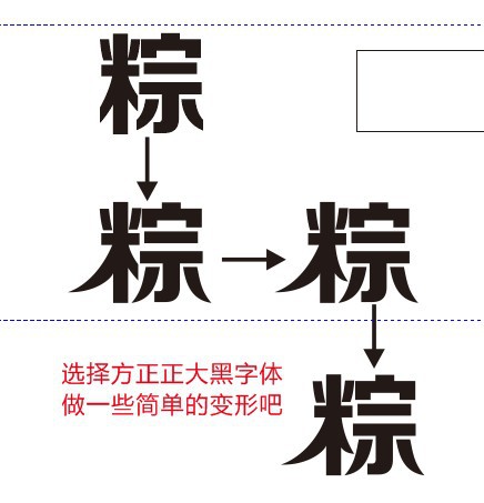 CDR制作道旗實例教程 武林網 CDR實例教程