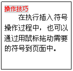 CDR繪制紫色花瓶 武林網 CDR實例教程