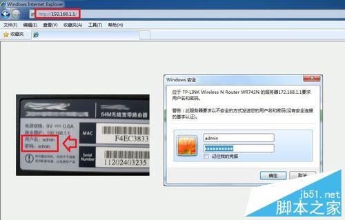 如何用路由器自動(dòng)撥號(hào)上網(wǎng)?