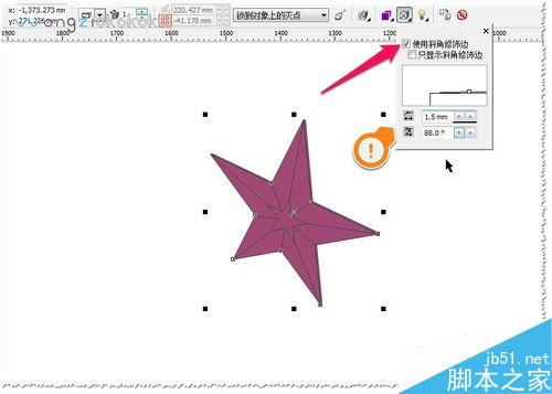 CDR教程：如何制作漂亮的立體的五角星？
