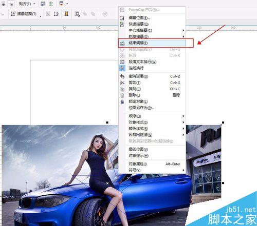 coreldraw如何進行圖框精確剪裁?
