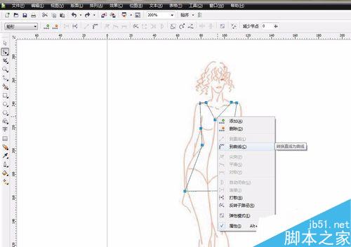 怎樣用CDR+PS畫服裝效果圖?