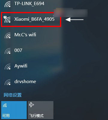 小米路由青春版怎么設(shè)置 小米路由器青春版圖文設(shè)置教程