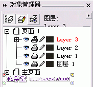 CDR制作簡單臺(tái)歷教程 武林網(wǎng) CDR實(shí)例教程