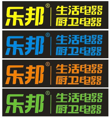 cdr把位圖轉換為矢量圖 武林網 cdr使用技巧