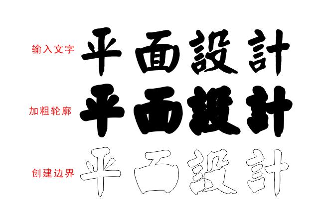 簡(jiǎn)約的標(biāo)識(shí)排版  武林網(wǎng) CDR實(shí)例教程