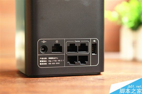 榮耀路由Pro游戲版開箱圖賞:玩CF有經驗加成