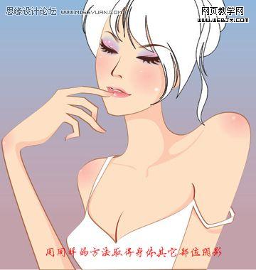 Coreldraw教程:繪制卡通矢量漂亮女孩_武林網(wǎng)