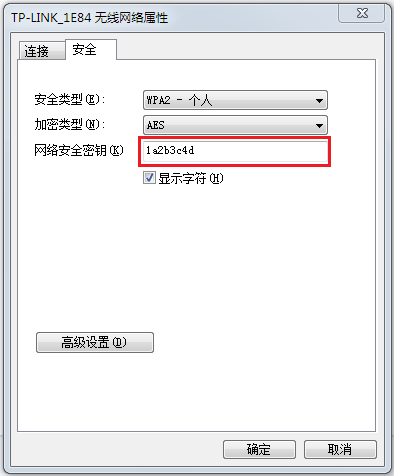 不登錄路由器管理界面，如何查看無線密碼？