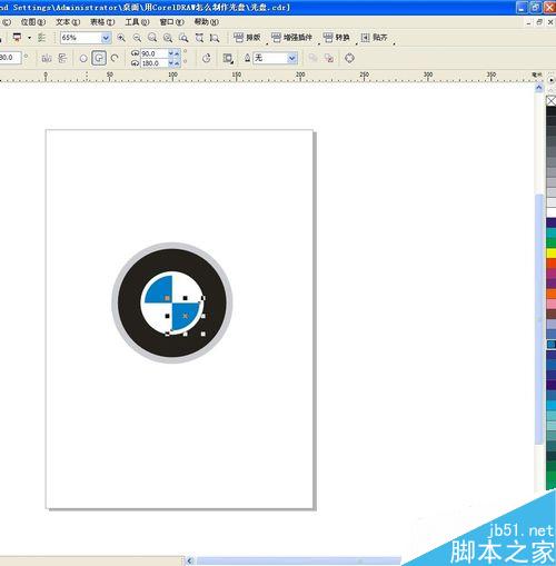 用CorelDRAW怎么制作寶馬標(biāo)志