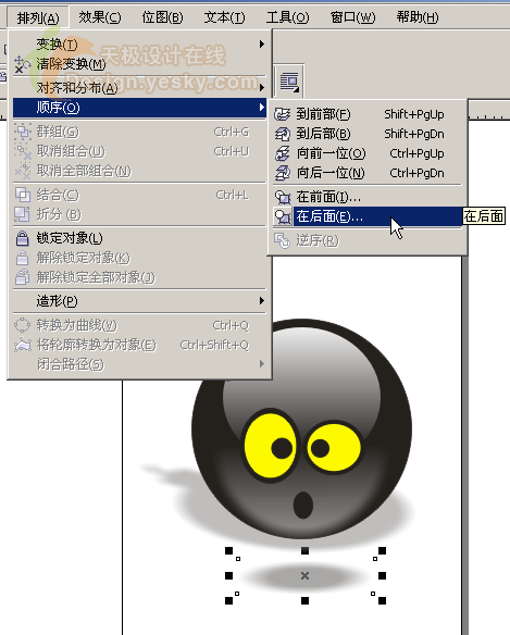 CorelDRAW繪制矢量效果“水晶炸彈人” 武林網(wǎng) CorelDraw入門(mén)教程