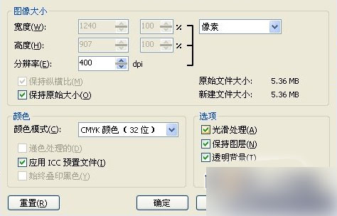 CDR轉PSD分層圖詳解 武林網 CDR實用技巧