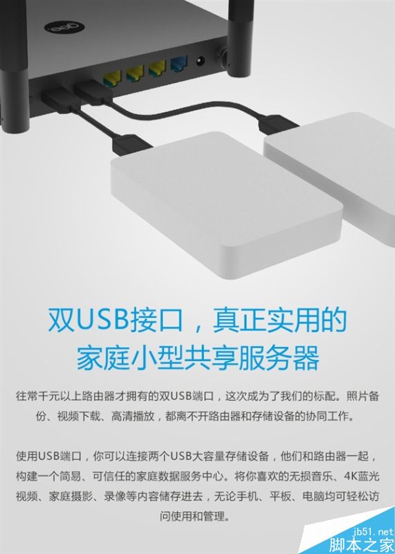 399元！極路由4正式亮相：比上一代快3倍