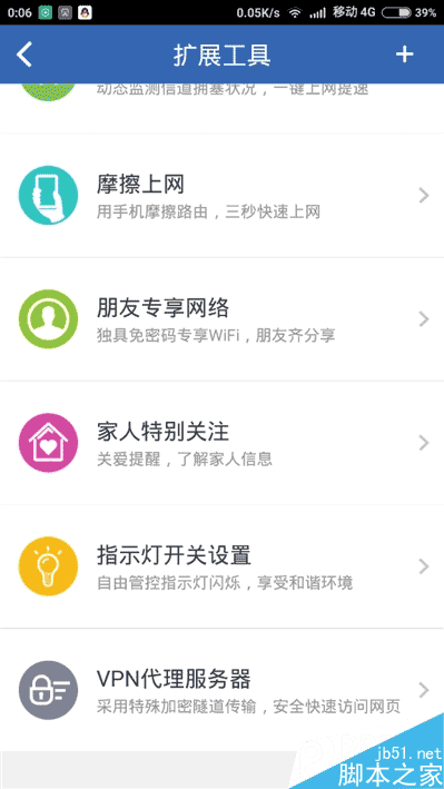 139元超值!360安全路由5G評測