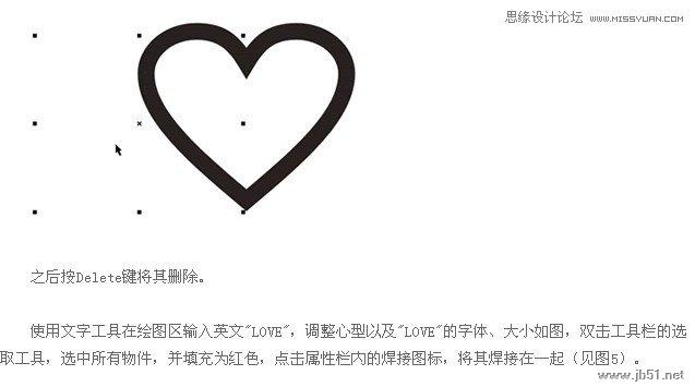 Coreldraw制作美麗的雞心像墜教程,PS教程,思緣教程網(wǎng)