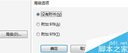 coreldraw x7條形碼怎么快速設計 coreldraw x7條形碼怎么快速設計