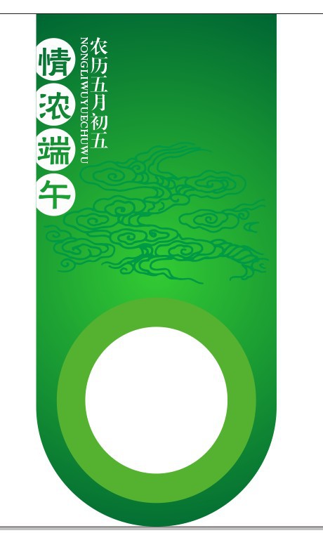 CDR制作道旗實例教程 武林網 CDR實例教程
