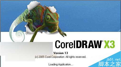 CorelDRAW X3全新體驗(yàn):安裝與界面 武林網(wǎng) CorelDraw入門教程