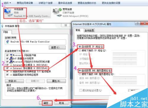 LB-LINK必聯云路由器【無線wisp中繼】設置教程