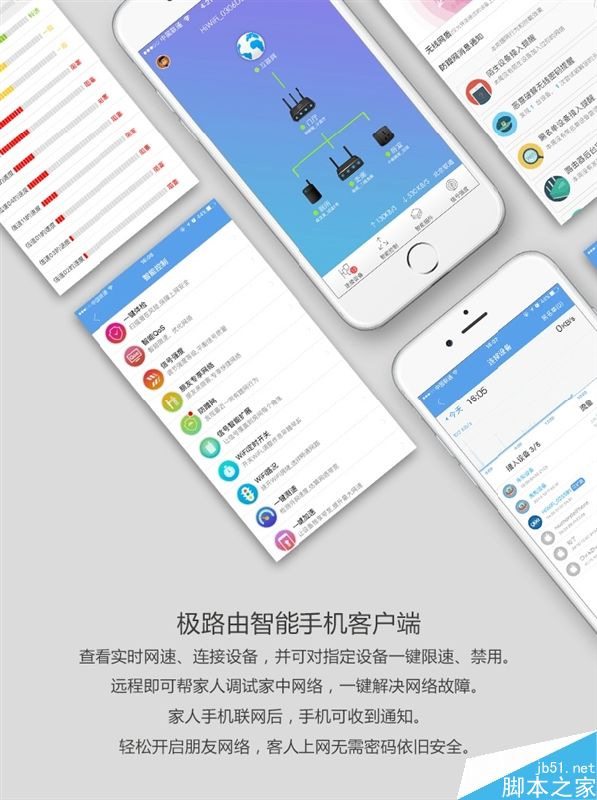 399元！極路由4正式亮相：比上一代快3倍